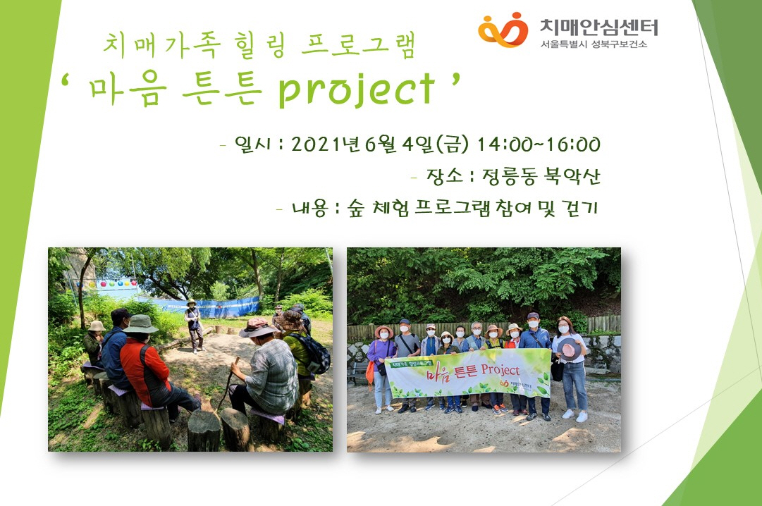[] ġŰ α׷ ' ưư project'