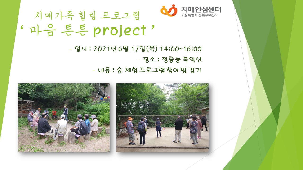 [] ġŰ α׷  ưư project