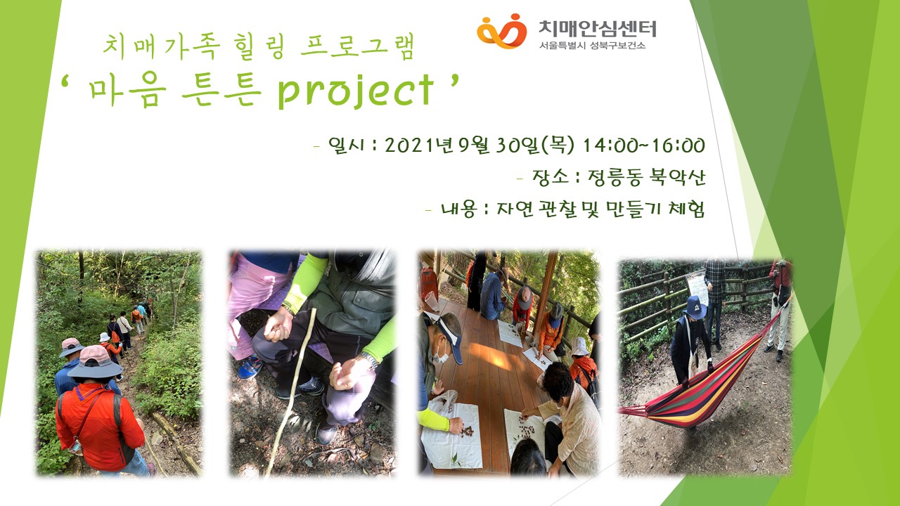 [] ġŰ α׷ ' ưư project '