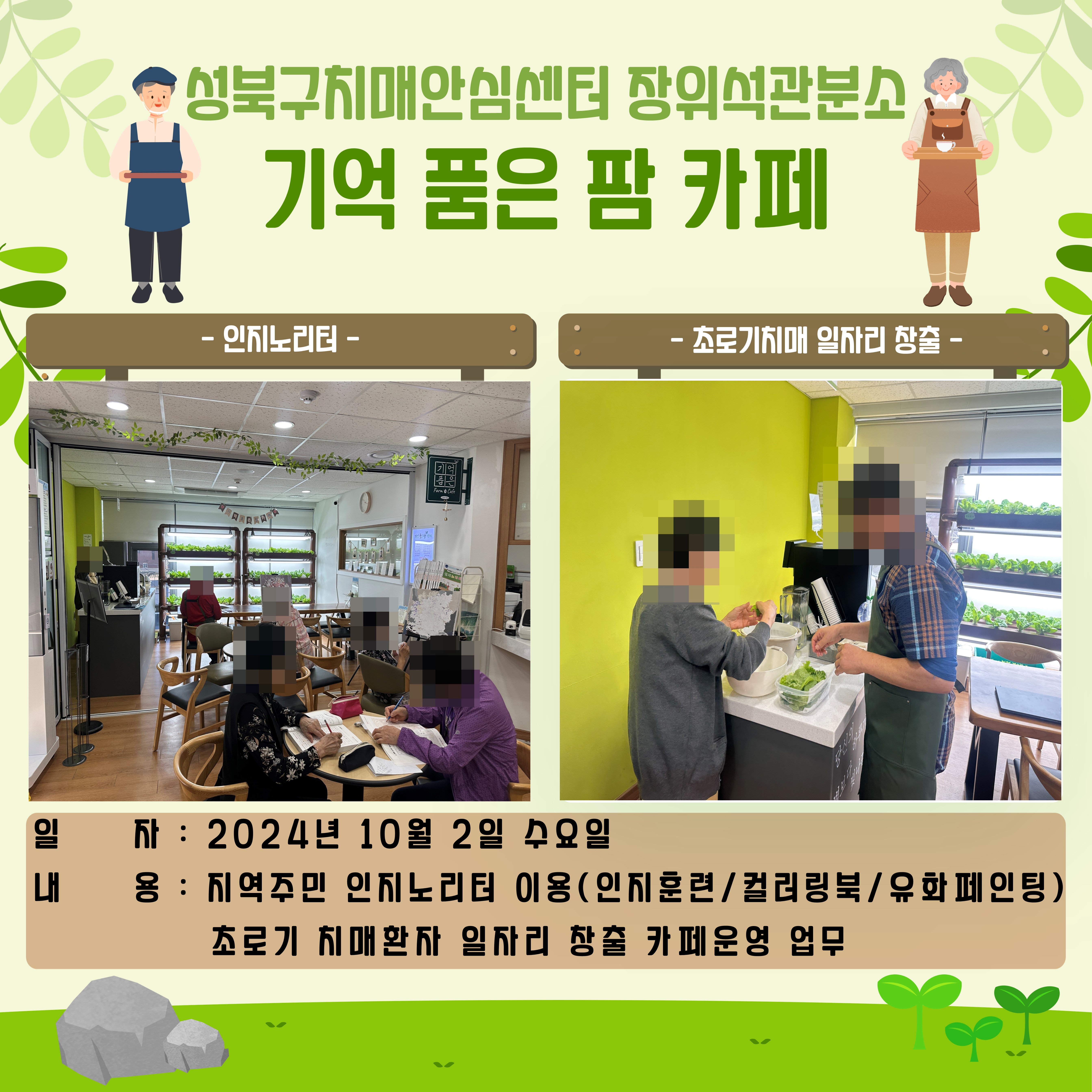 []ġŸ ϱ  츮  ȭ  ǰ  ī