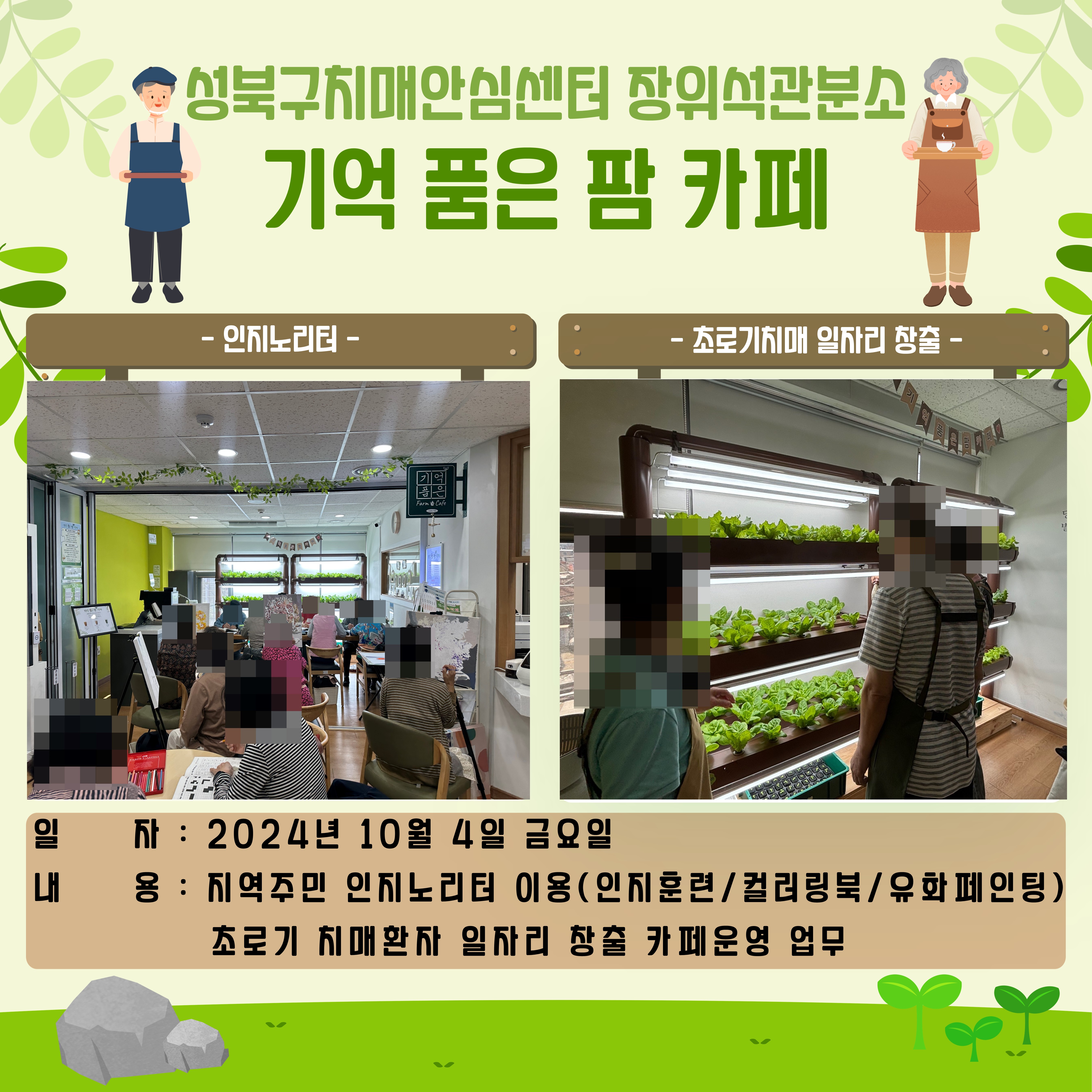 []ġŸ ϱ  츮  ȭ  ǰ  ī