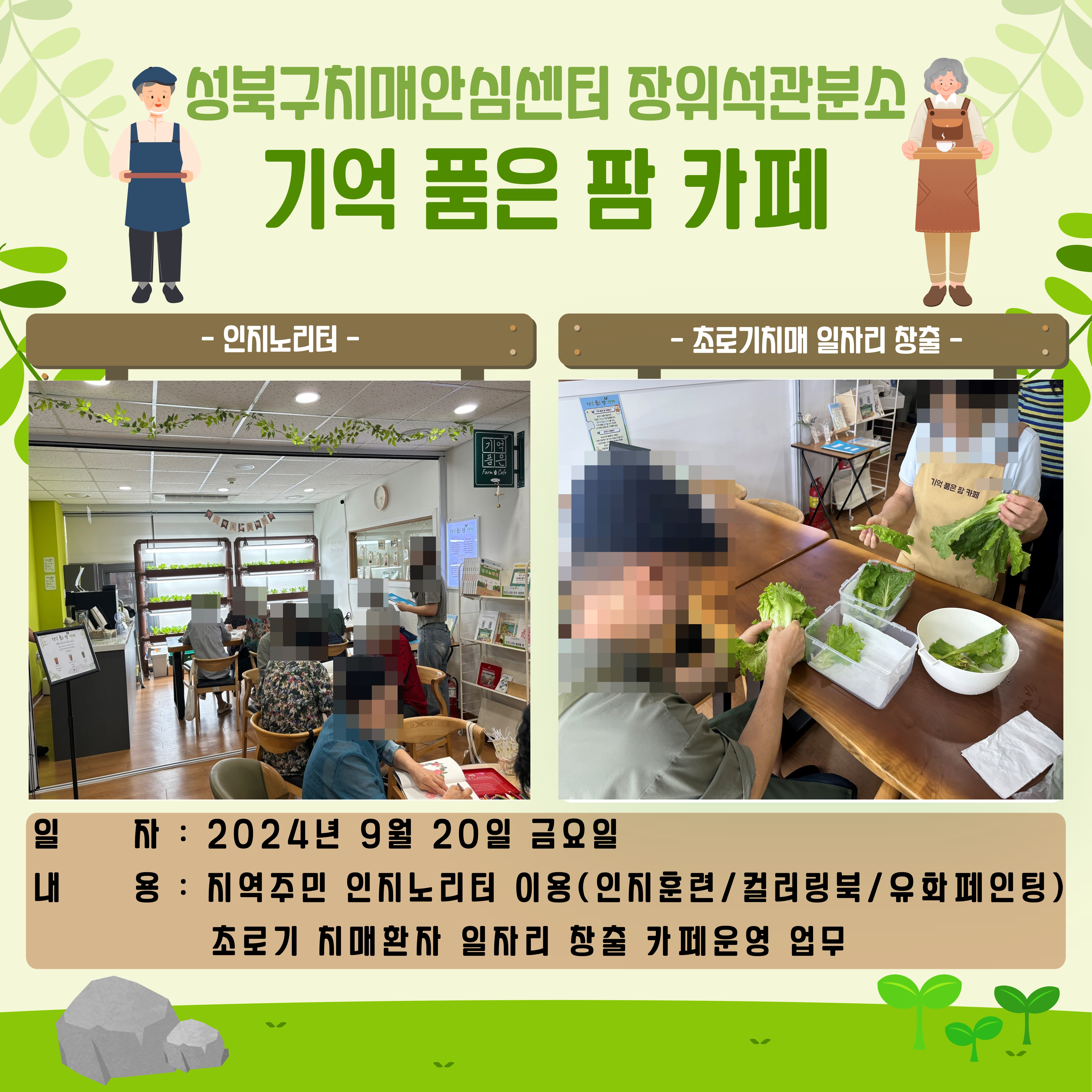 []ġŸ ϱ  츮  ȭ  ǰ  ī