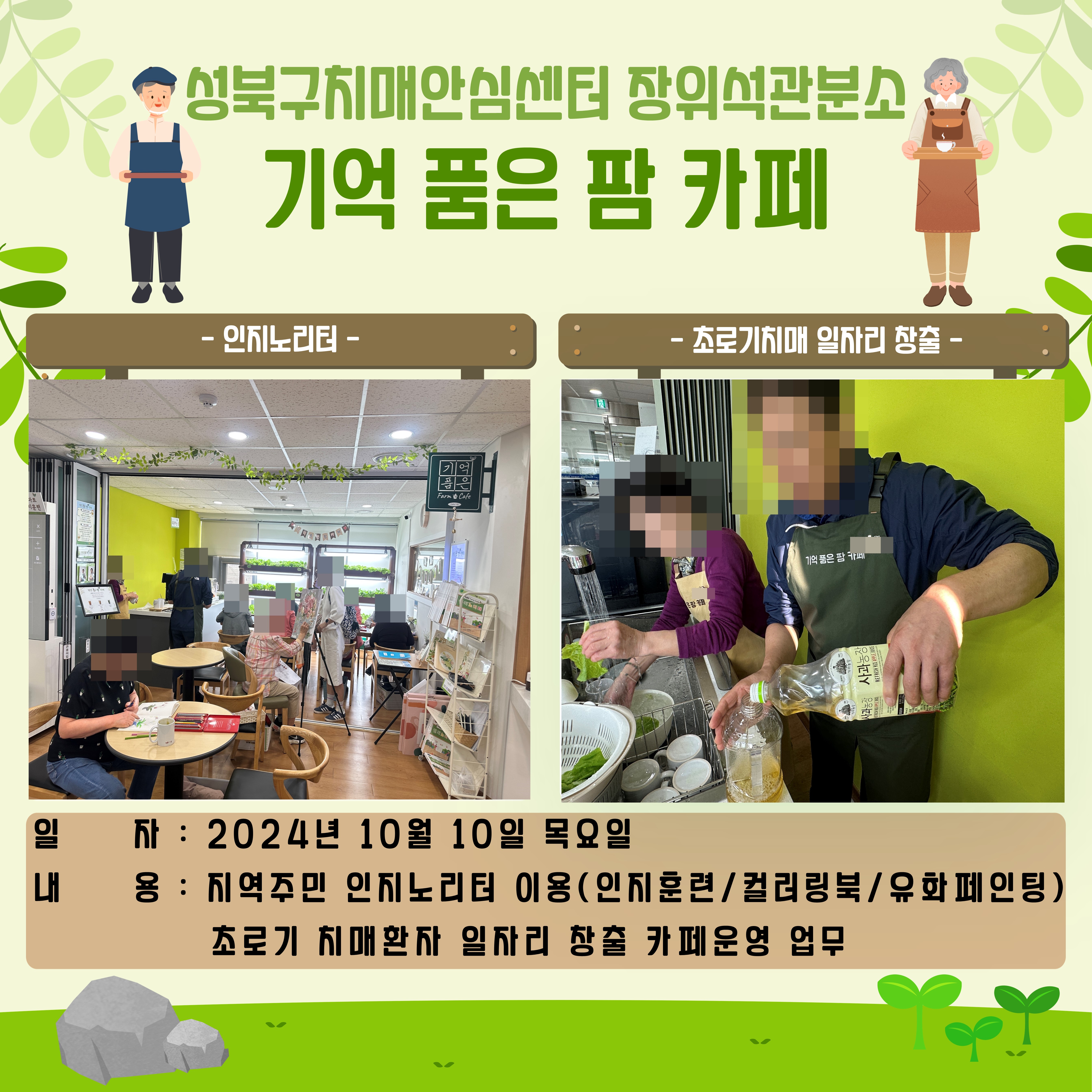 []ġŸ ϱ  츮  ȭ  ǰ  ī