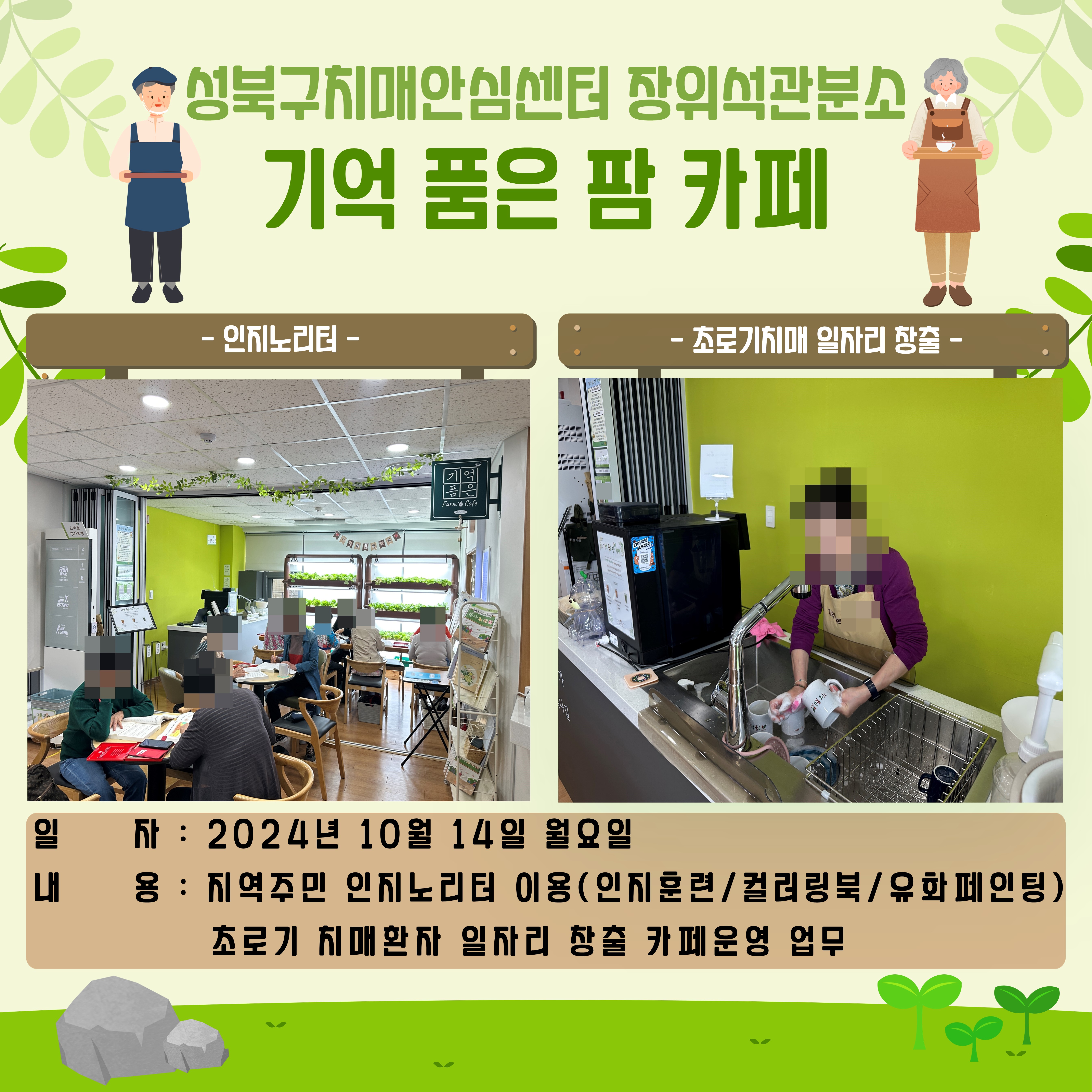 []ġŸ ϱ  츮  ȭ  ǰ  ī