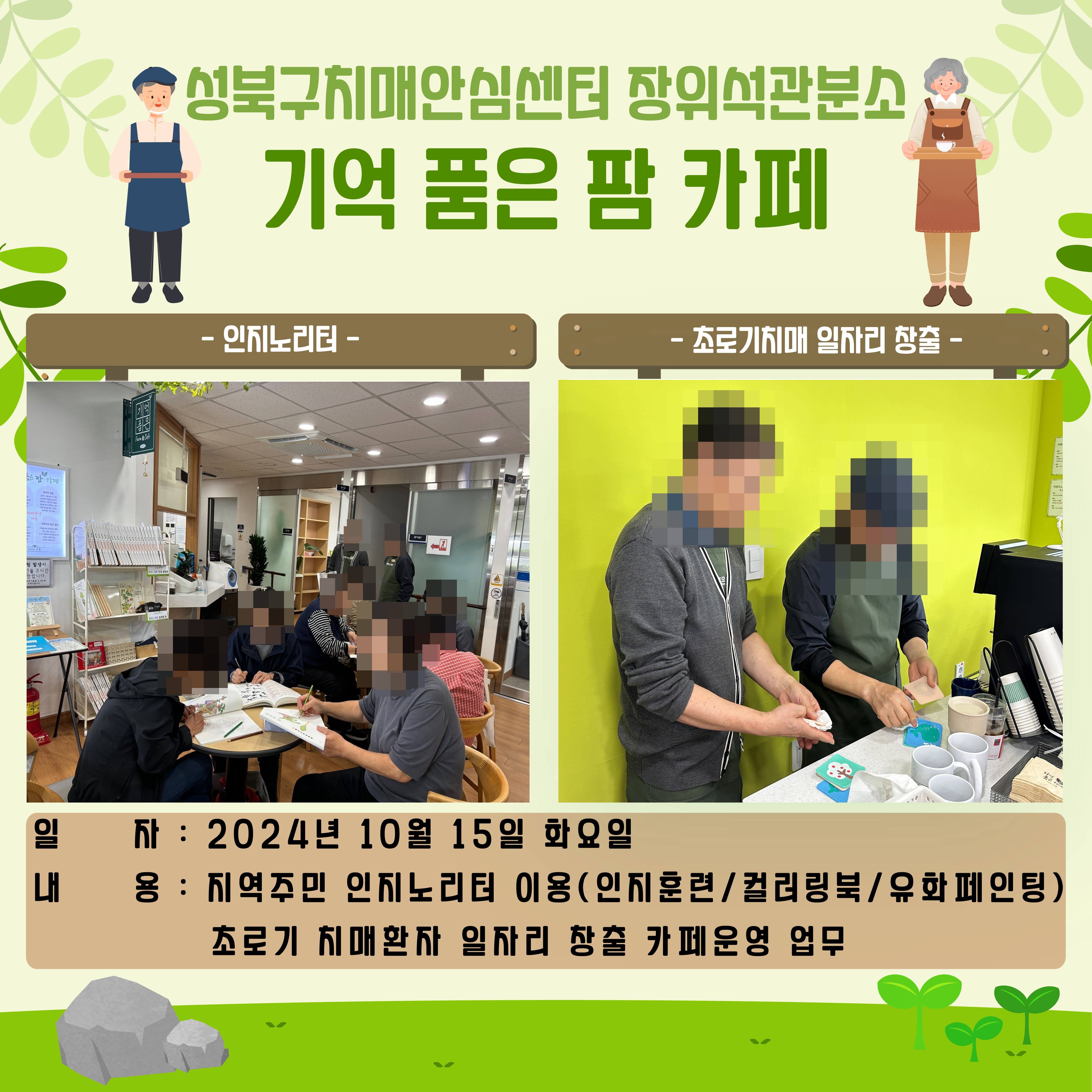 []ġŸ ϱ  츮  ȭ  ǰ  ī
