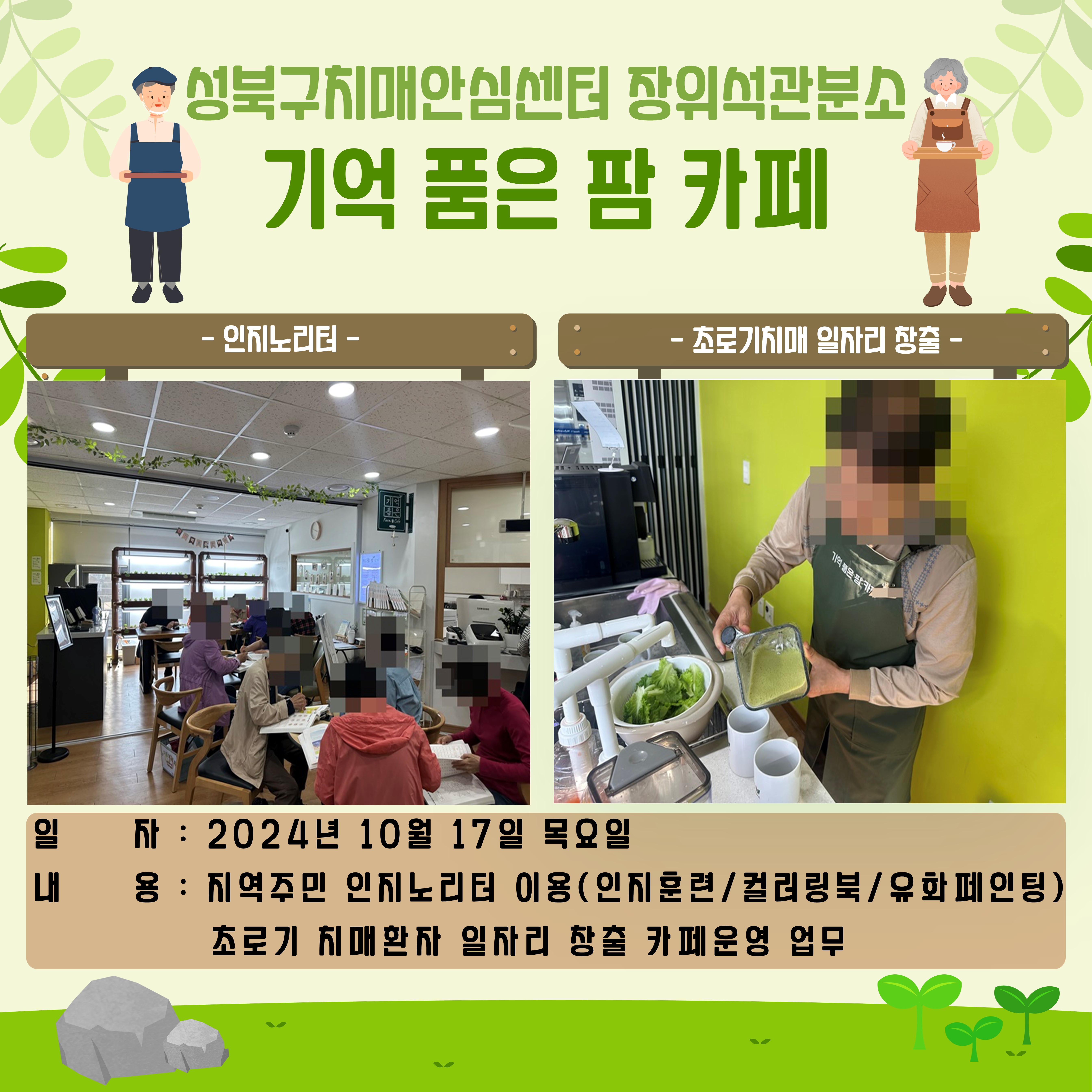 []ġŸ ϱ  츮  ȭ  ǰ  ī