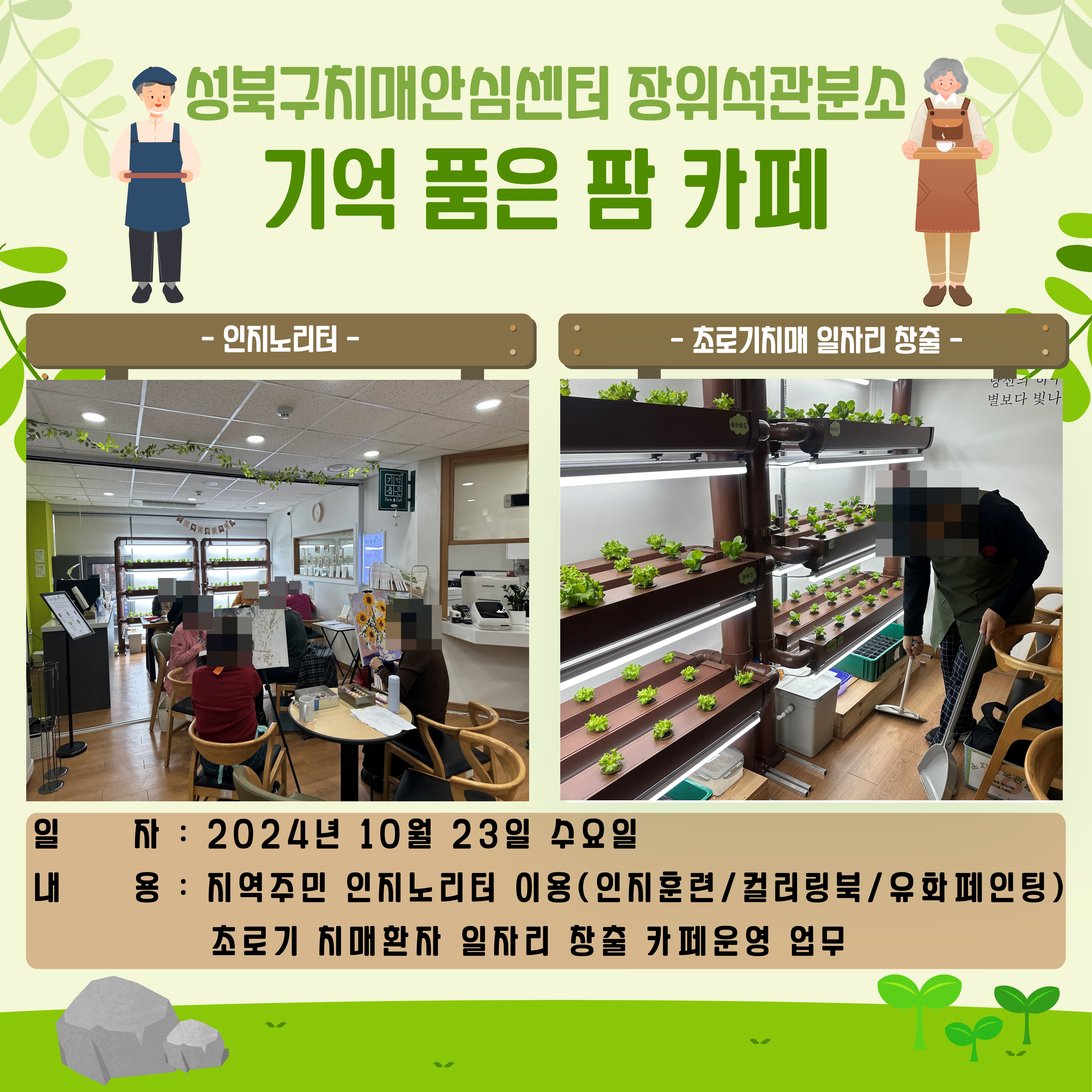 []ġŸ ϱ  츮  ȭ  ǰ  ī