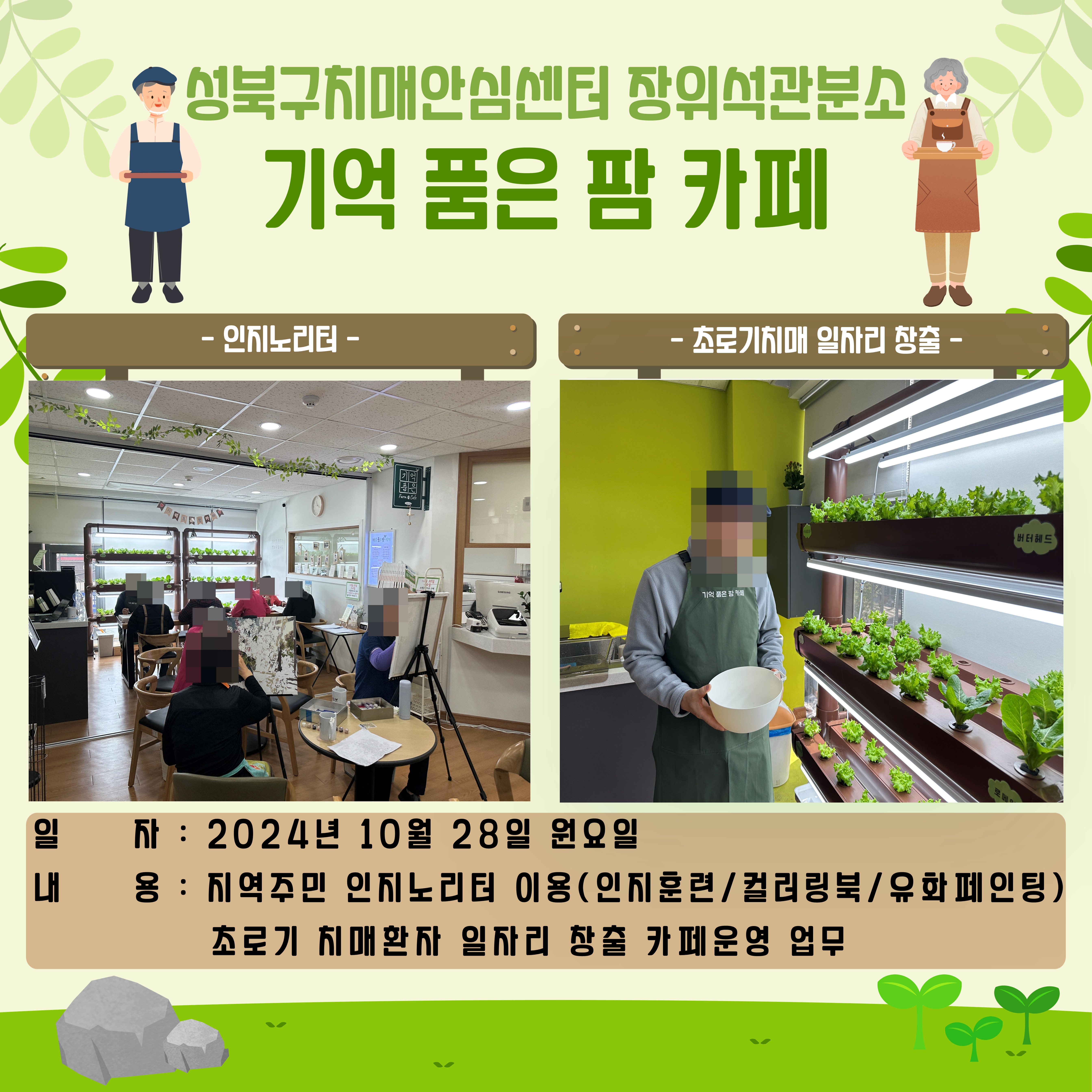 []ġŸ ϱ  츮  ȭ  ǰ  ī
