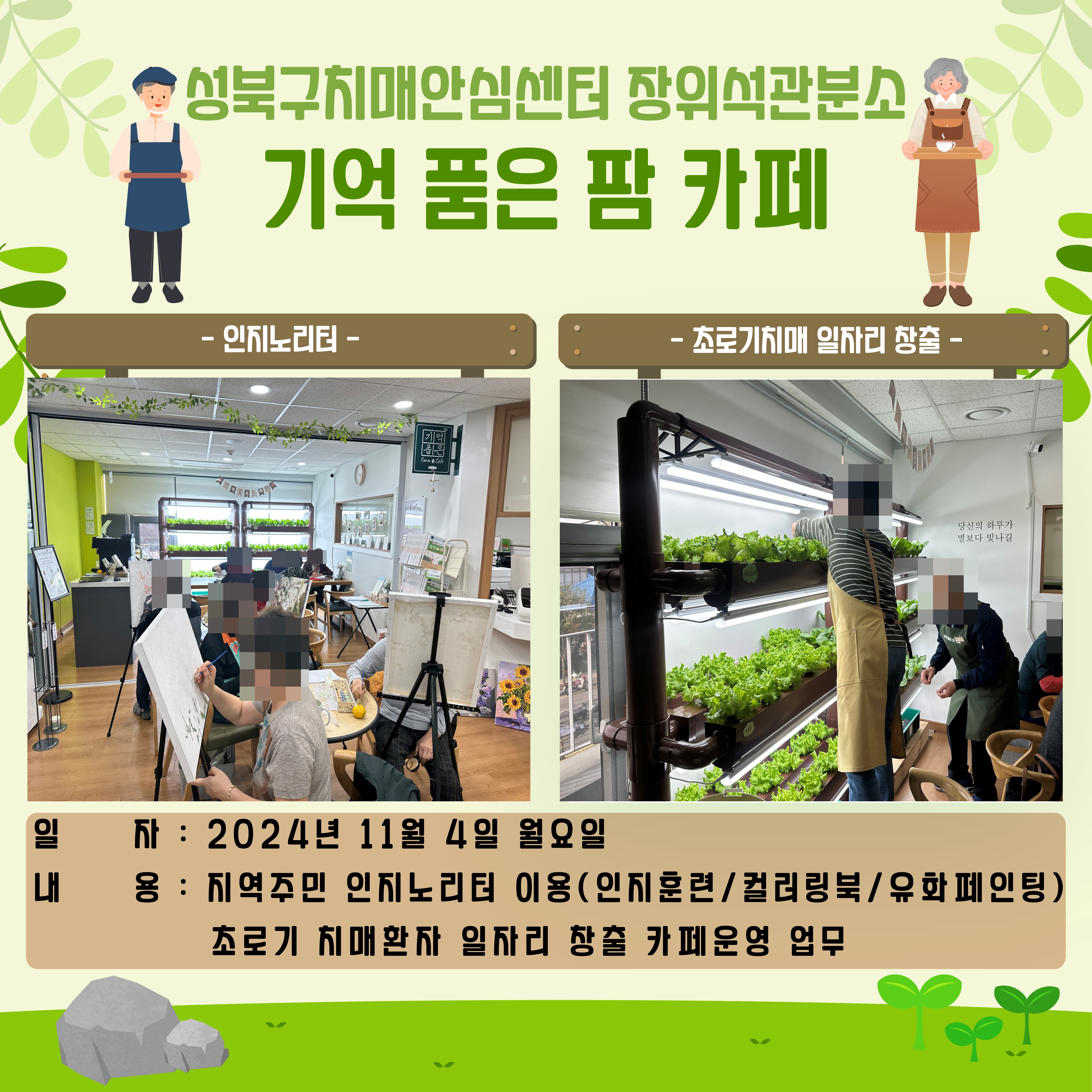 []ġŸ ϱ  츮  ȭ  ǰ  ī