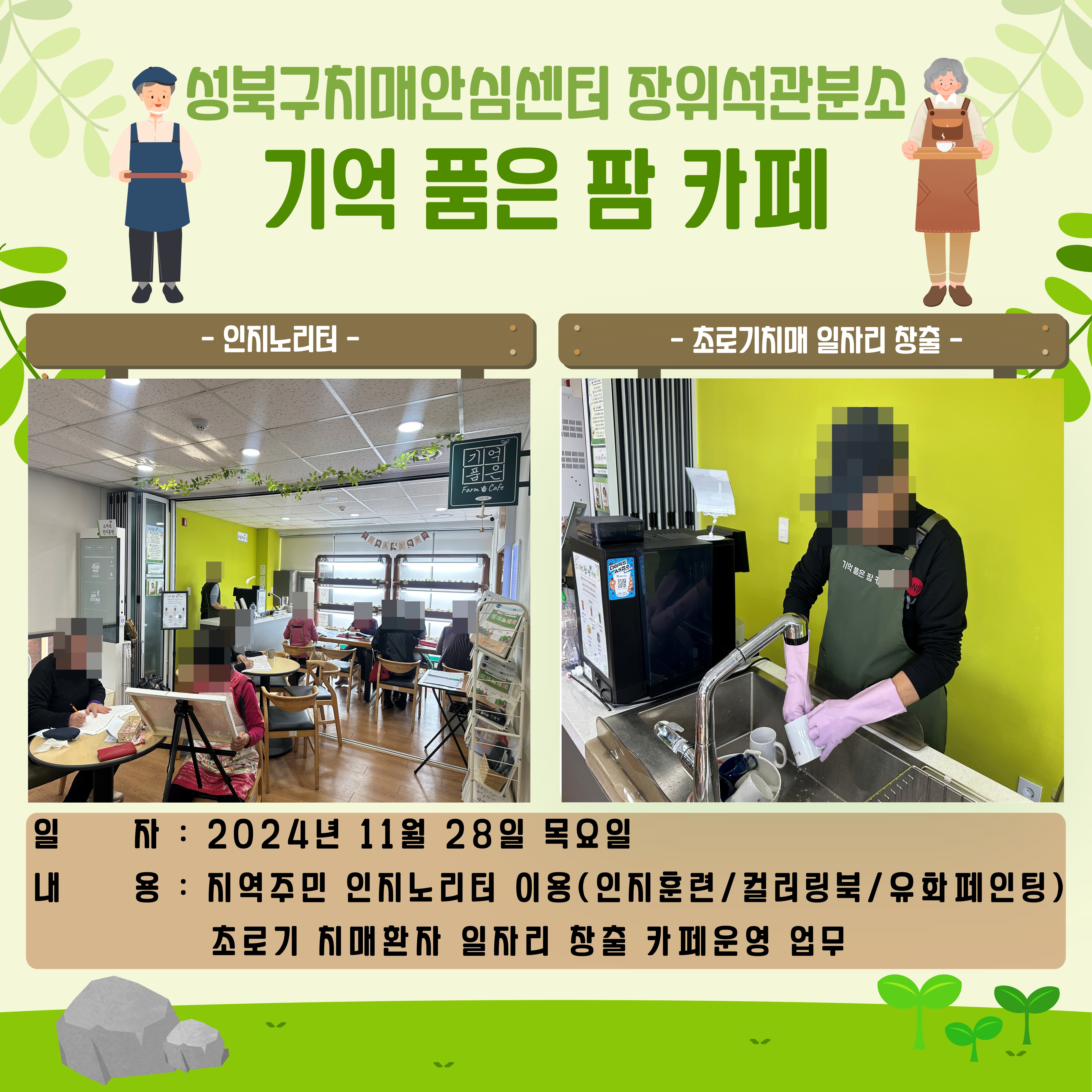 []ġŸ ϱ  츮  ȭ  ǰ  ī