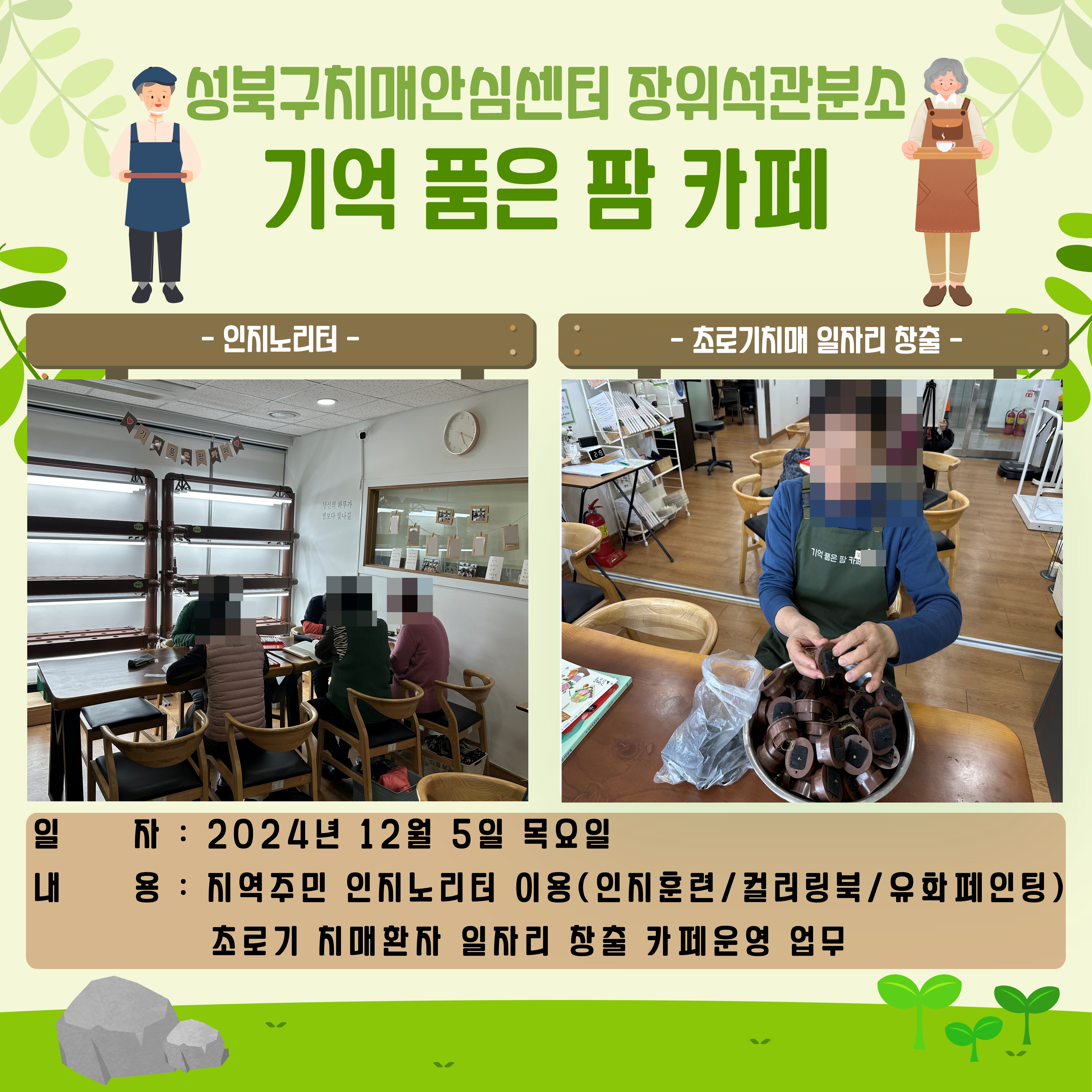 []ġŸ ϱ  츮  ȭ  ǰ  ī