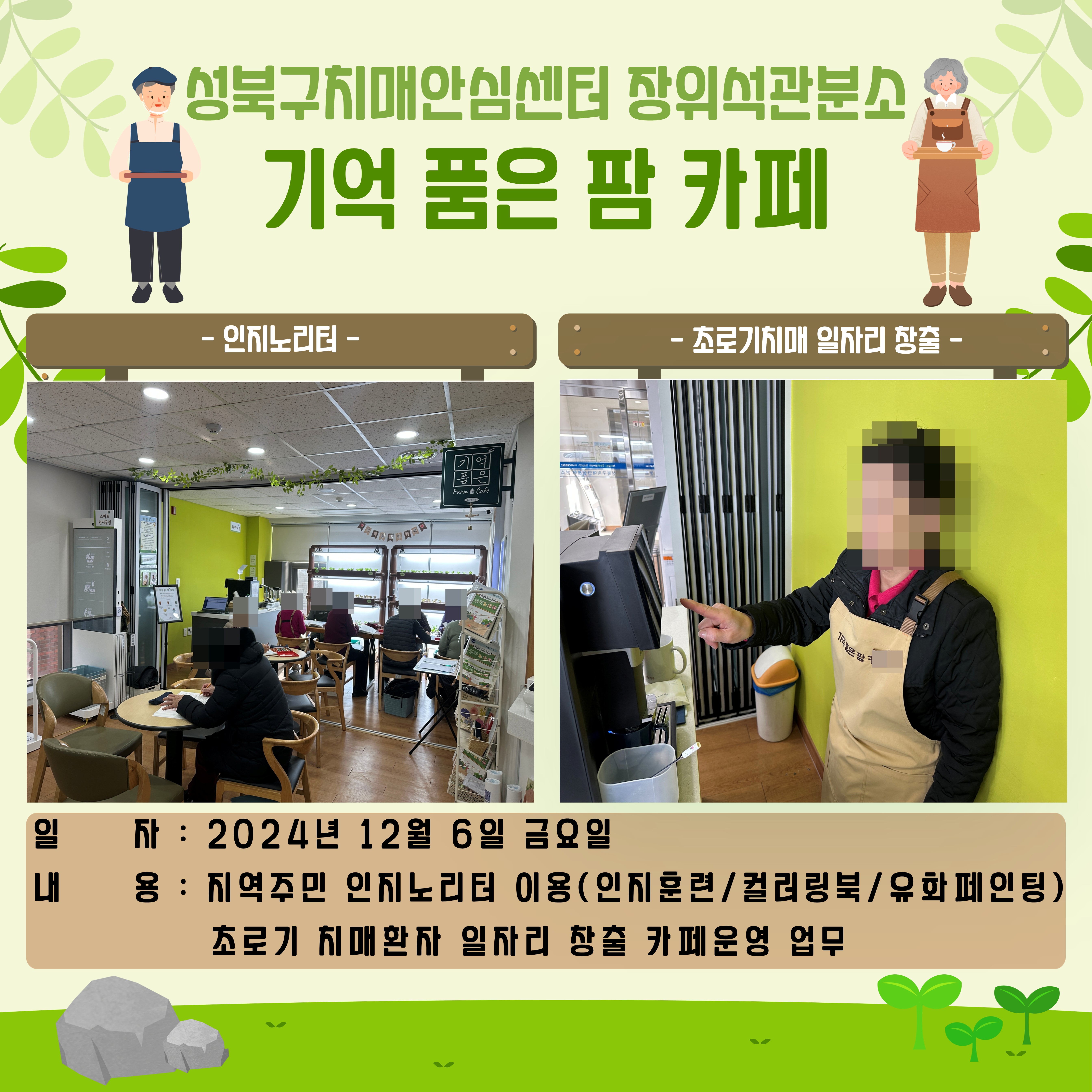 []ġŸ ϱ  츮  ȭ  ǰ  ī