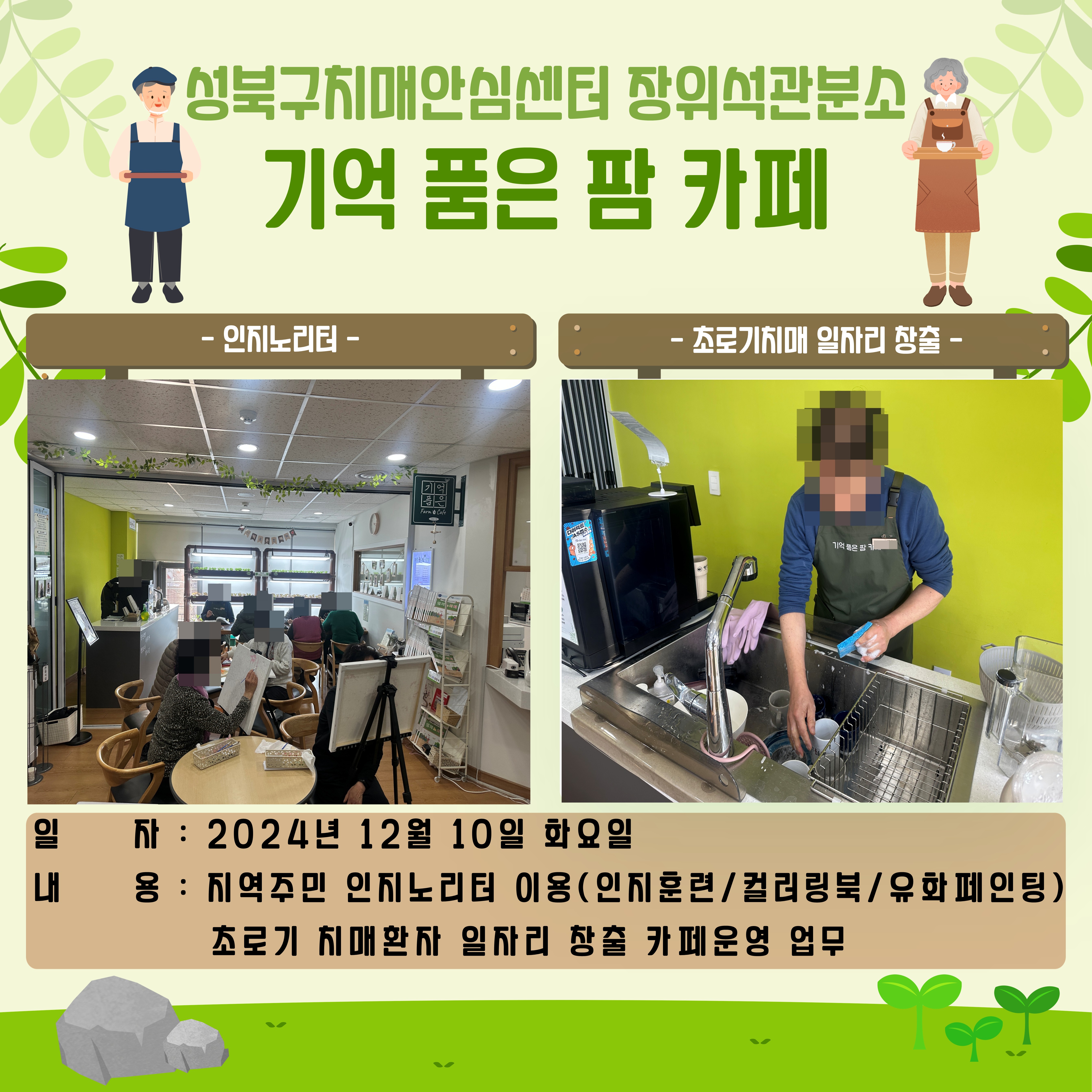 []ġŸ ϱ  츮  ȭ  ǰ  ī