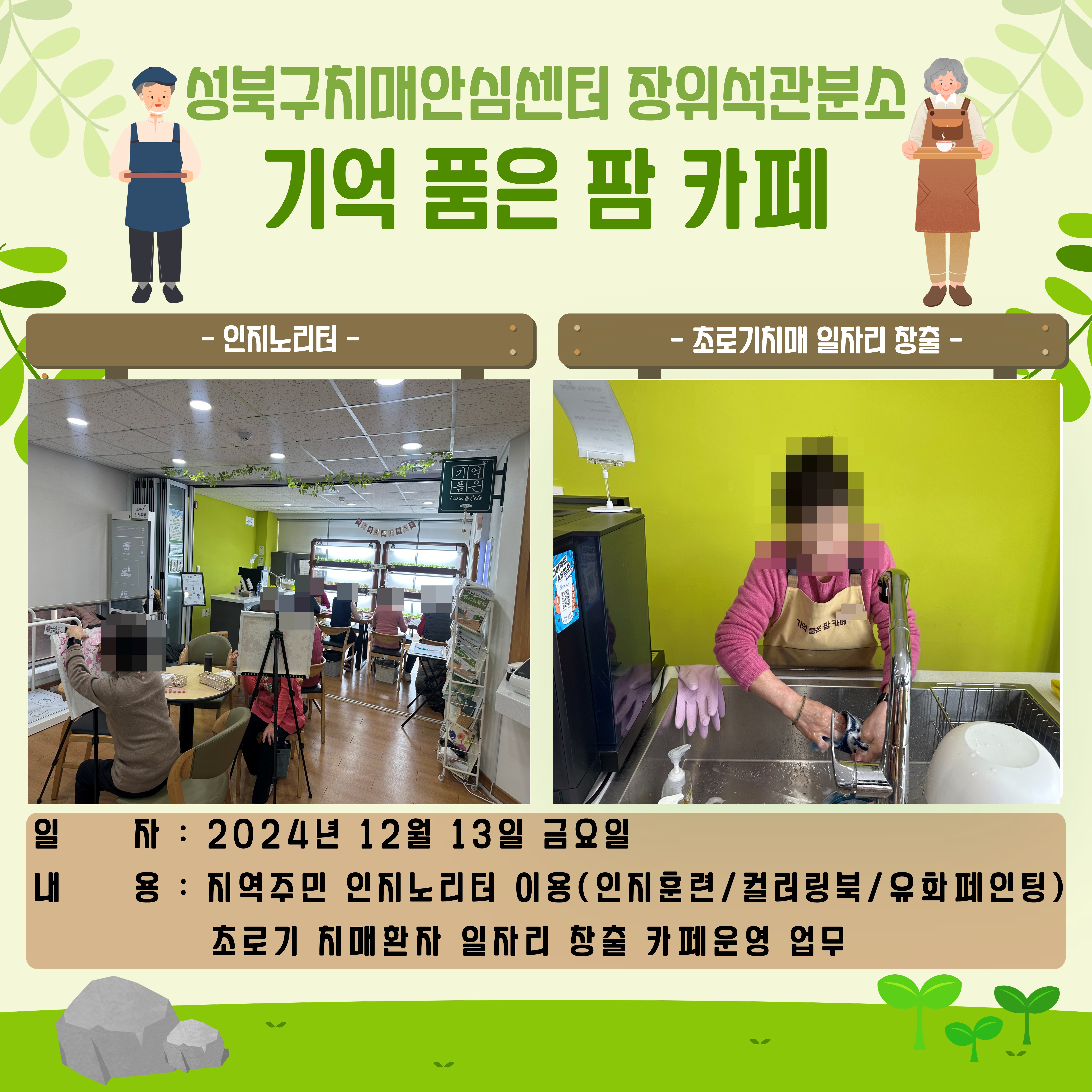 []ġŸ ϱ  츮  ȭ  ǰ  ī