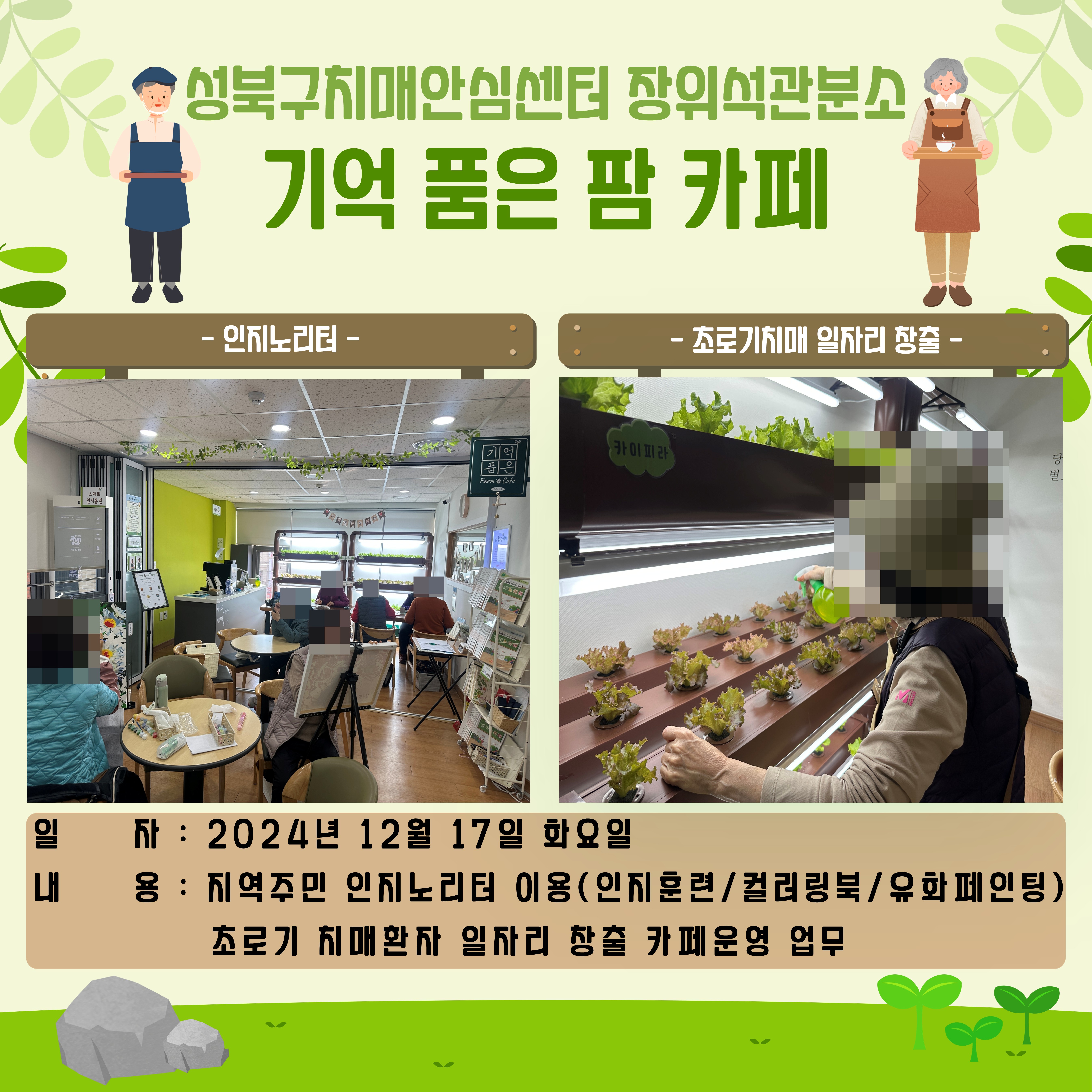 []ġŸ ϱ  츮  ȭ  ǰ  ī