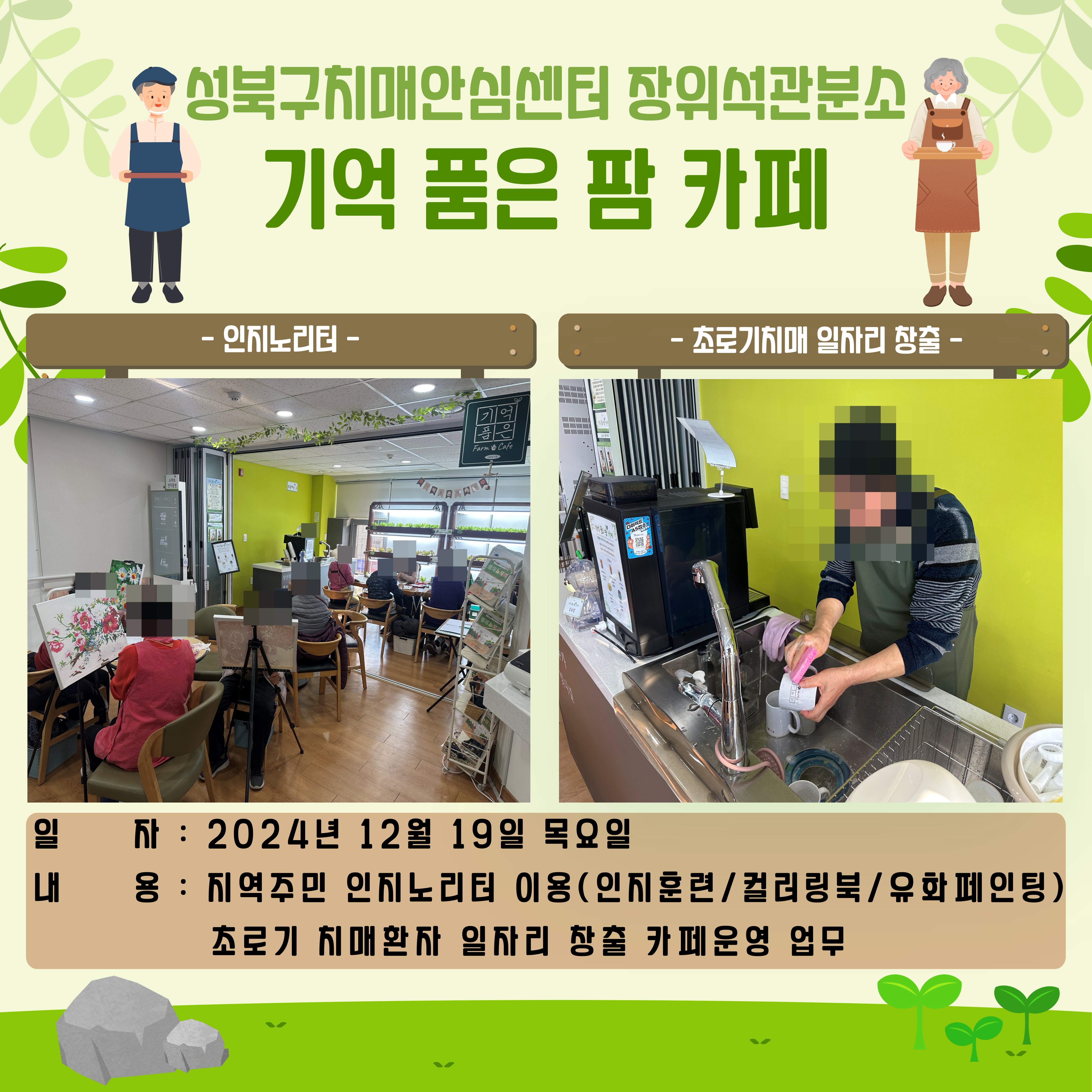 []ġŸ ϱ  츮  ȭ  ǰ  ī