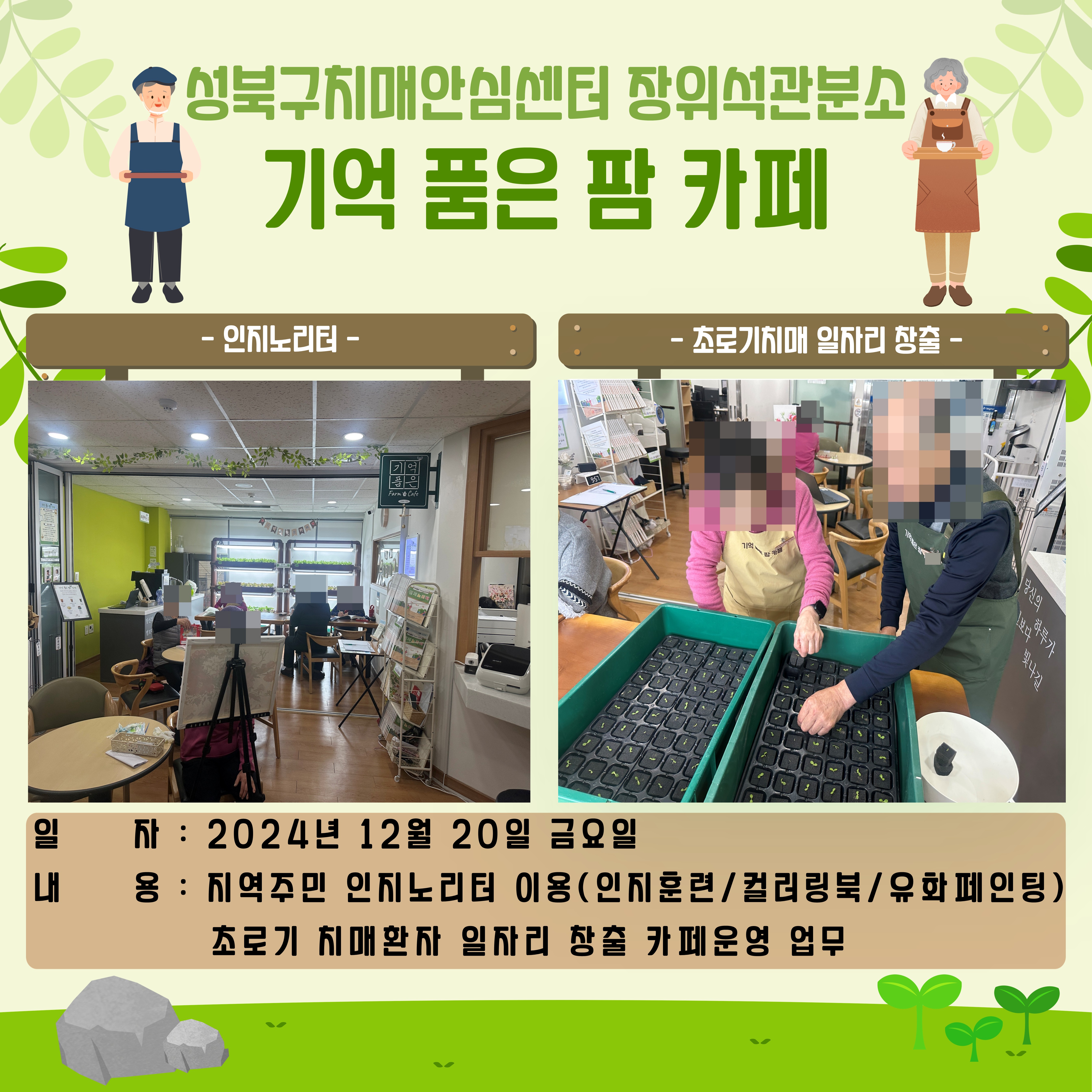 []ġŸ ϱ  츮  ȭ  ǰ  ī