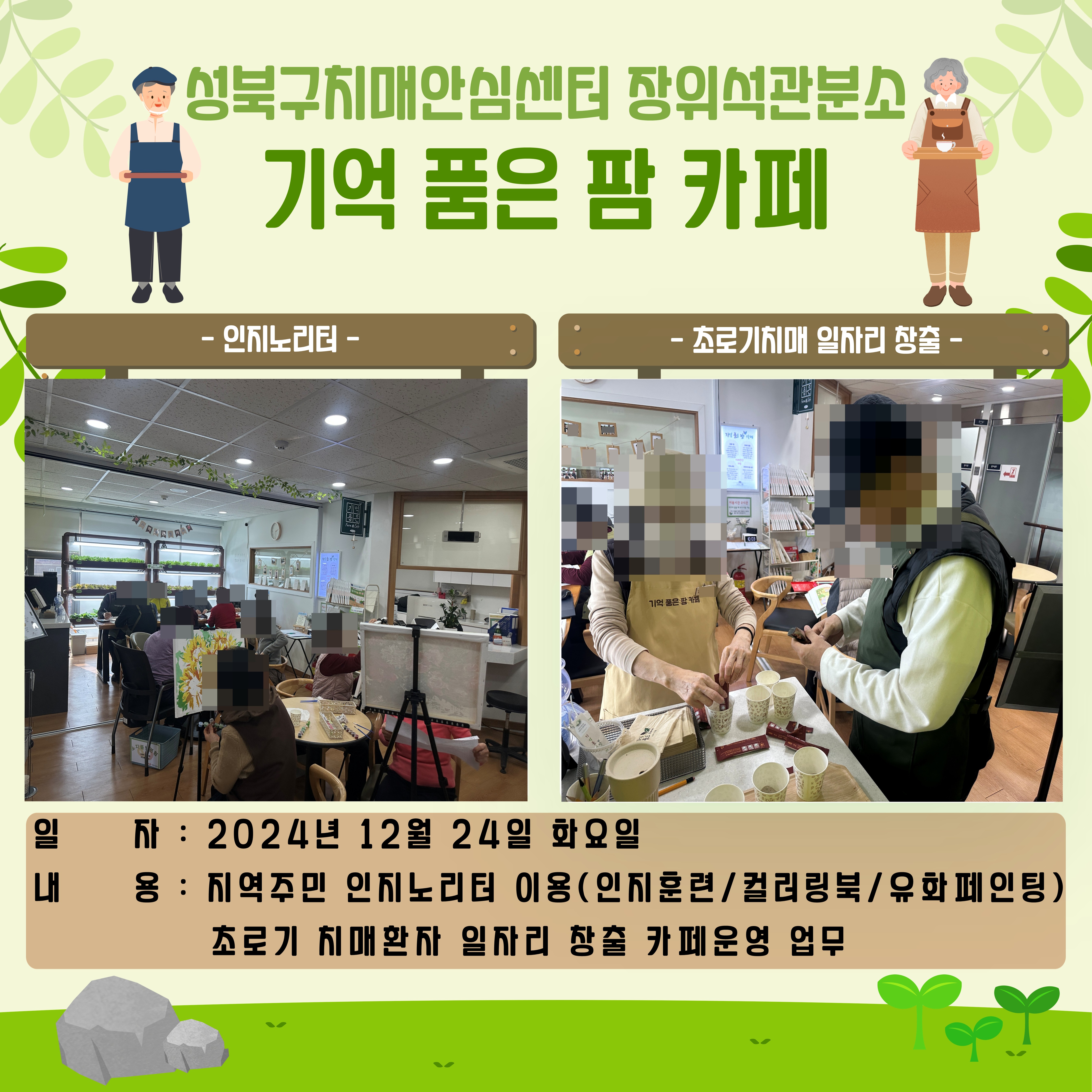 []ġŸ ϱ  츮  ȭ  ǰ  ī