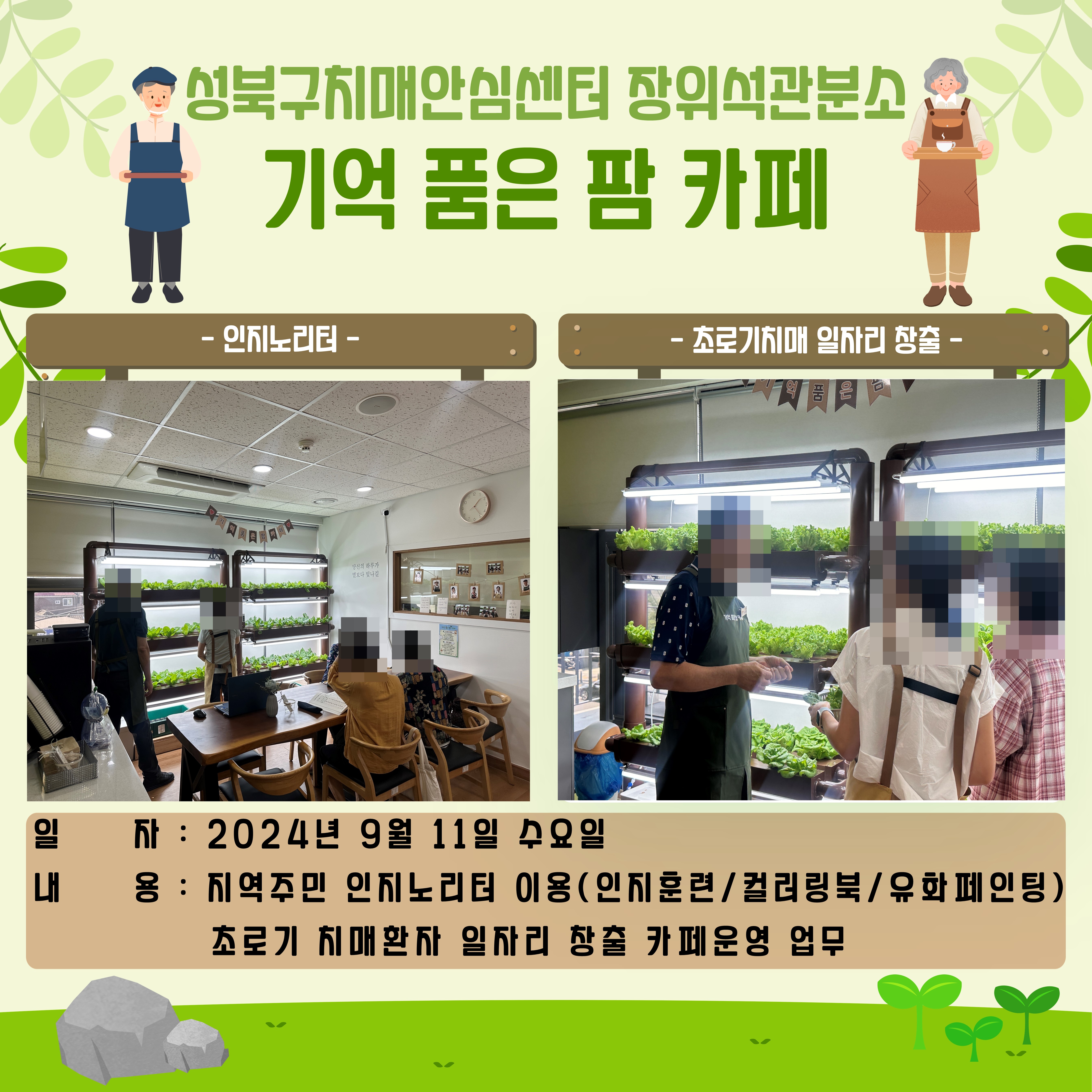 []ġŸ ϱ  츮  ȭ  ǰ  ī