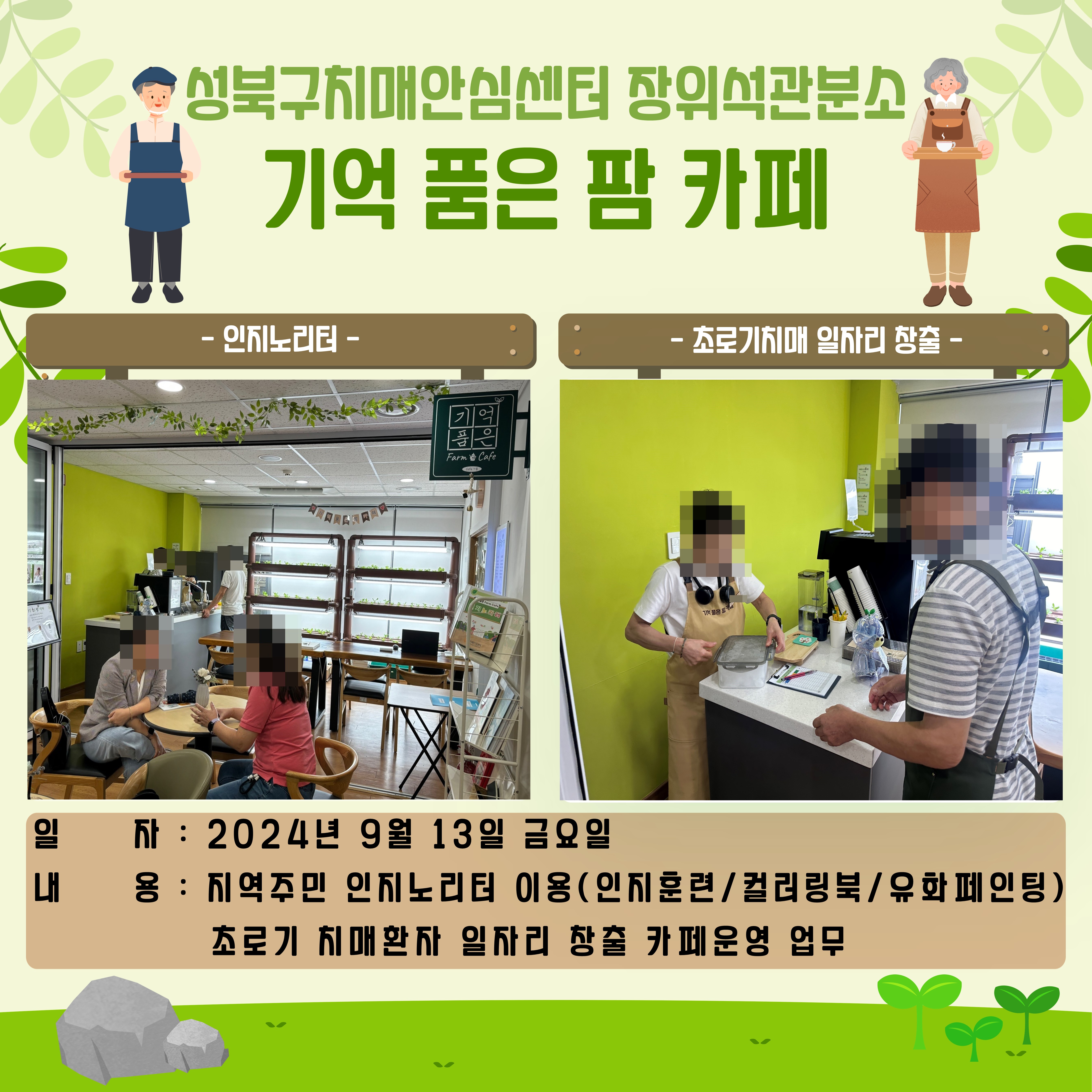 []ġŸ ϱ  츮  ȭ  ǰ  ī