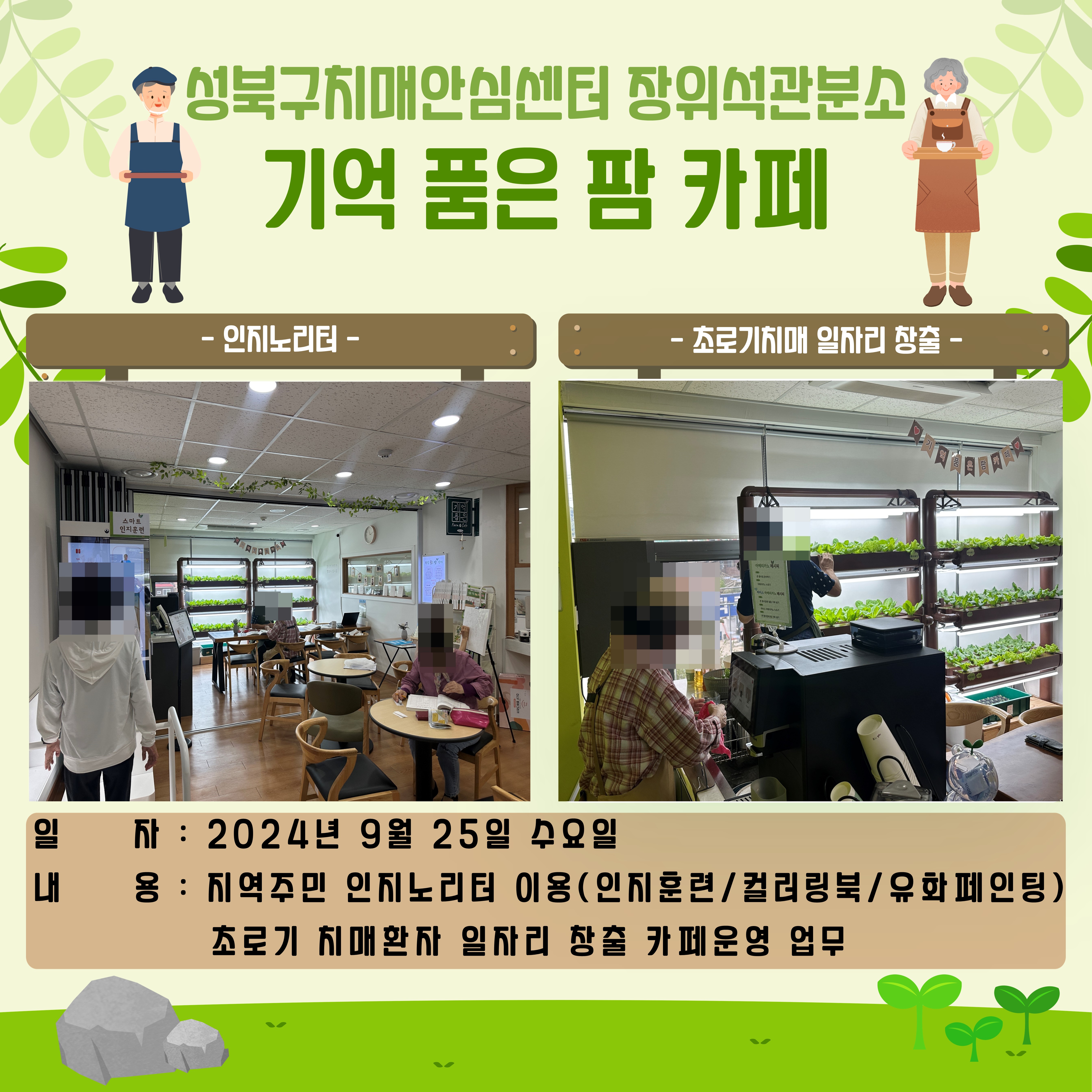 []ġŸ ϱ  츮  ȭ  ǰ  ī