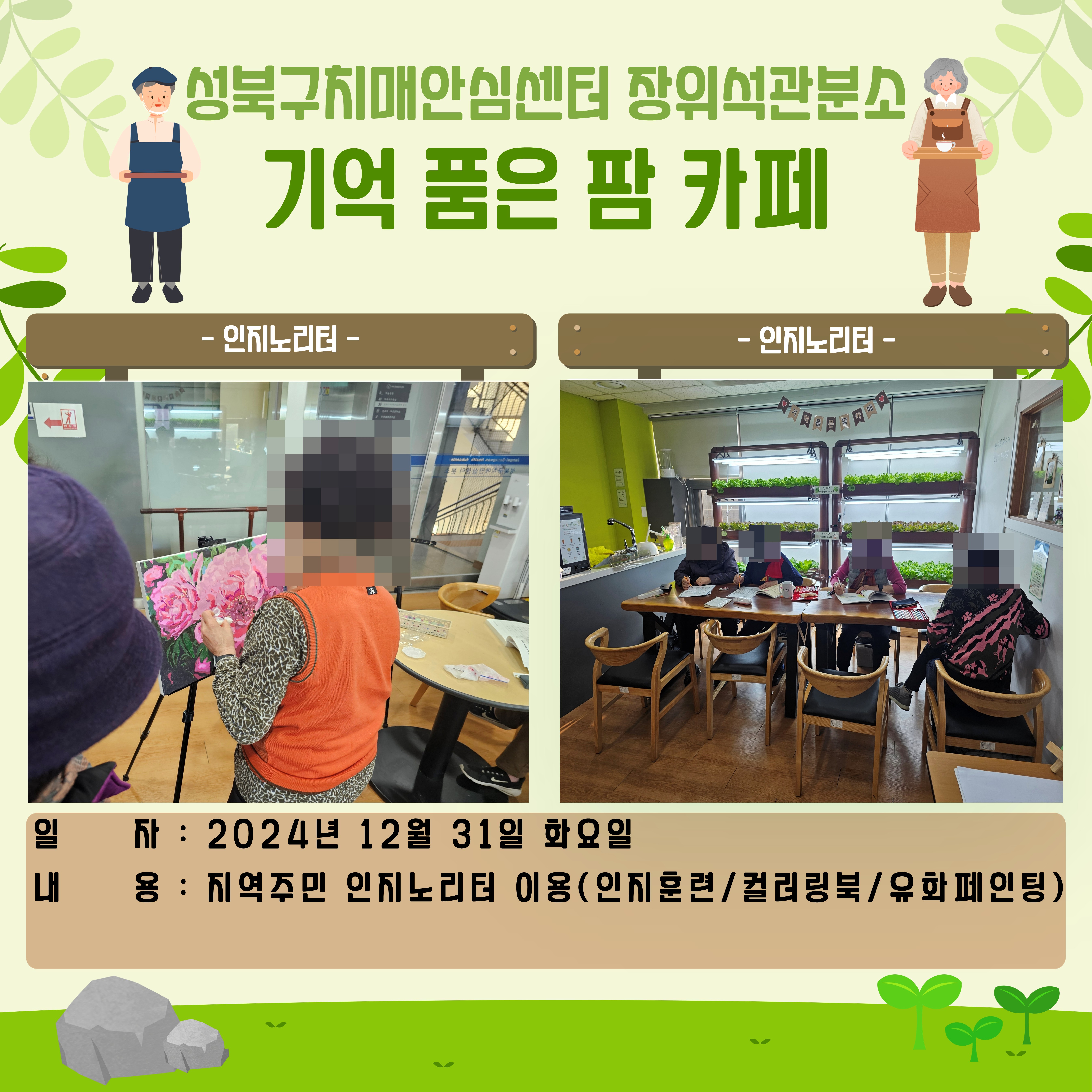 []ġŸ ϱ  츮  ȭ  ǰ  ī