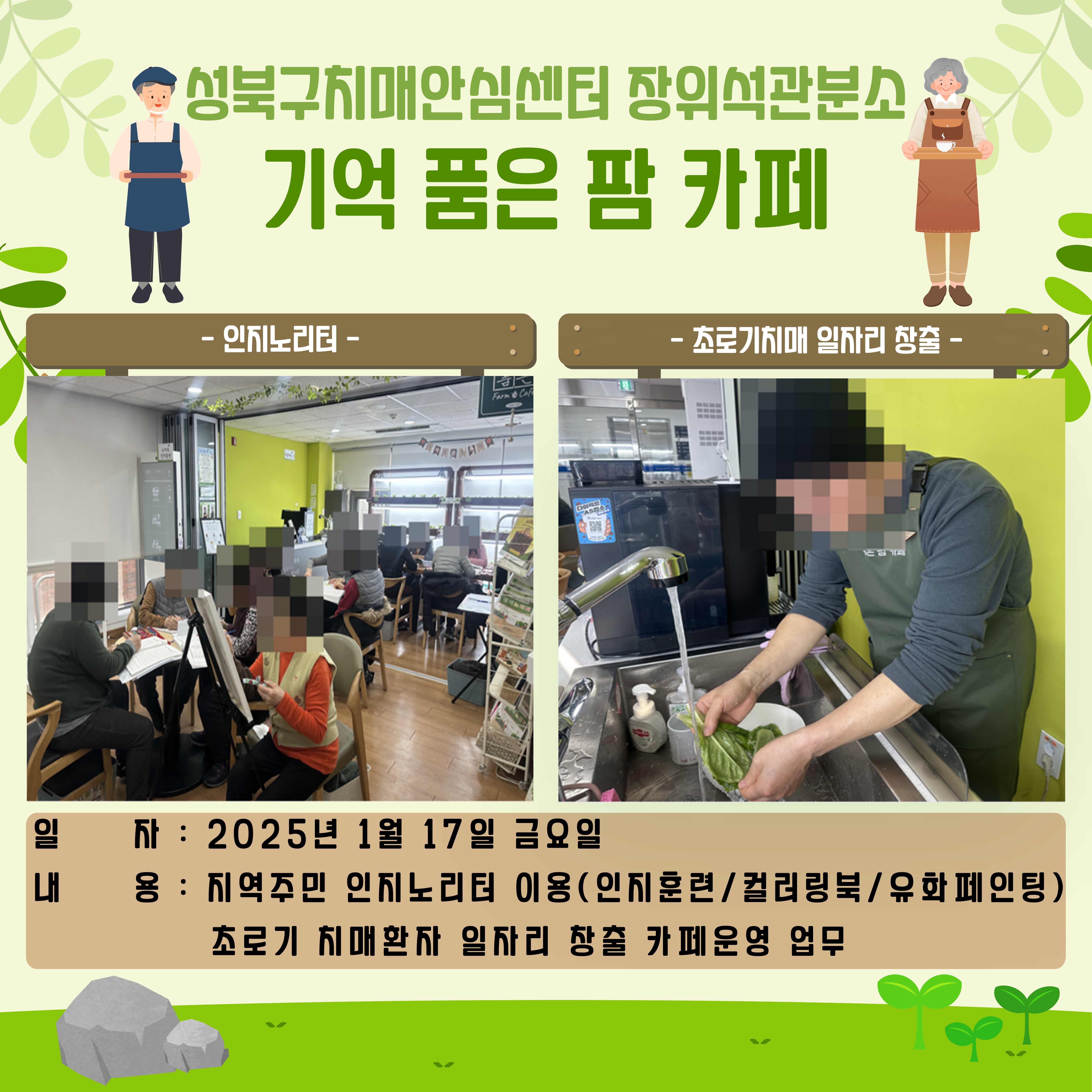 []ġŸ ϱ  츮  ȭ  ǰ  ī