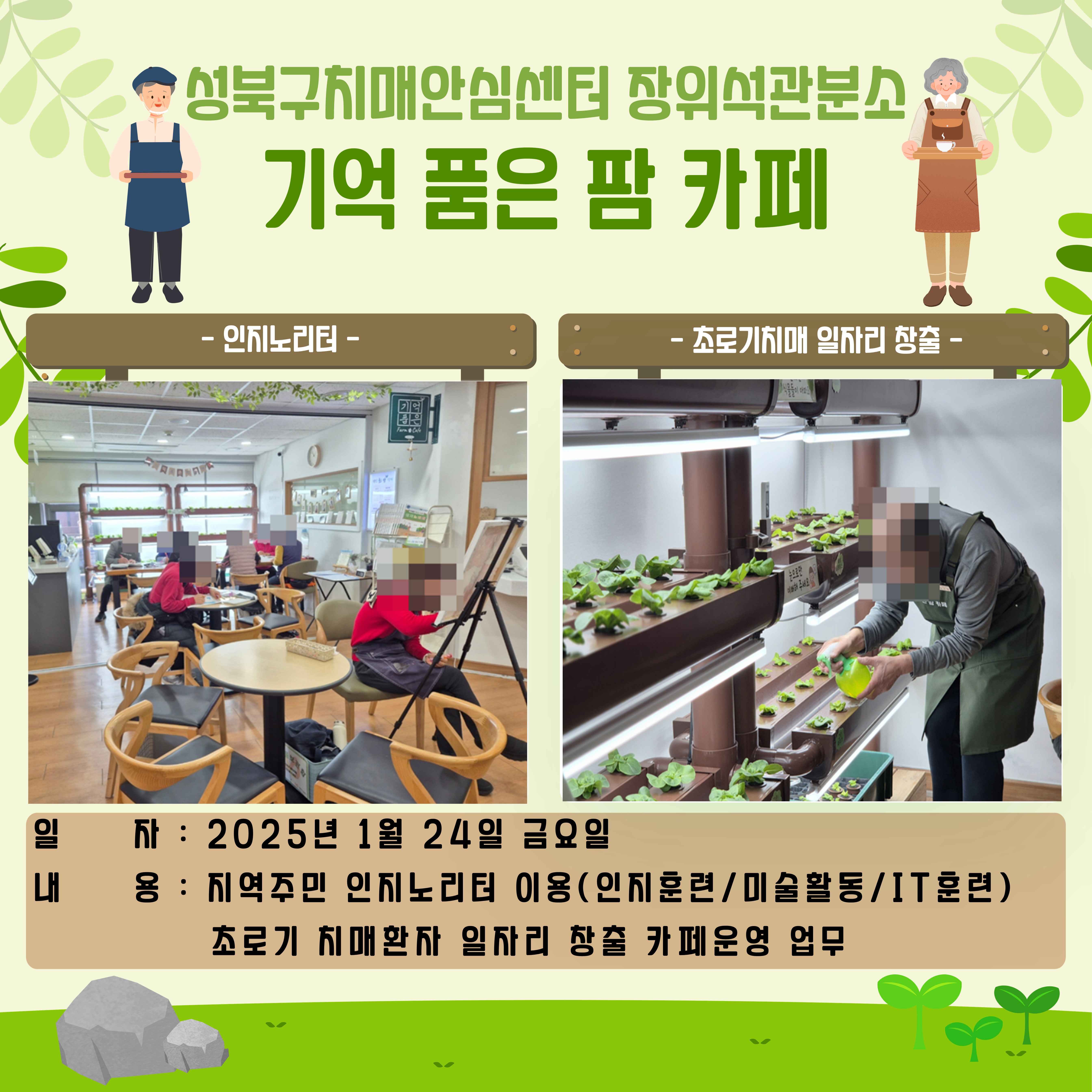 []ġŸ ϱ  츮  ȭ  ǰ  ī