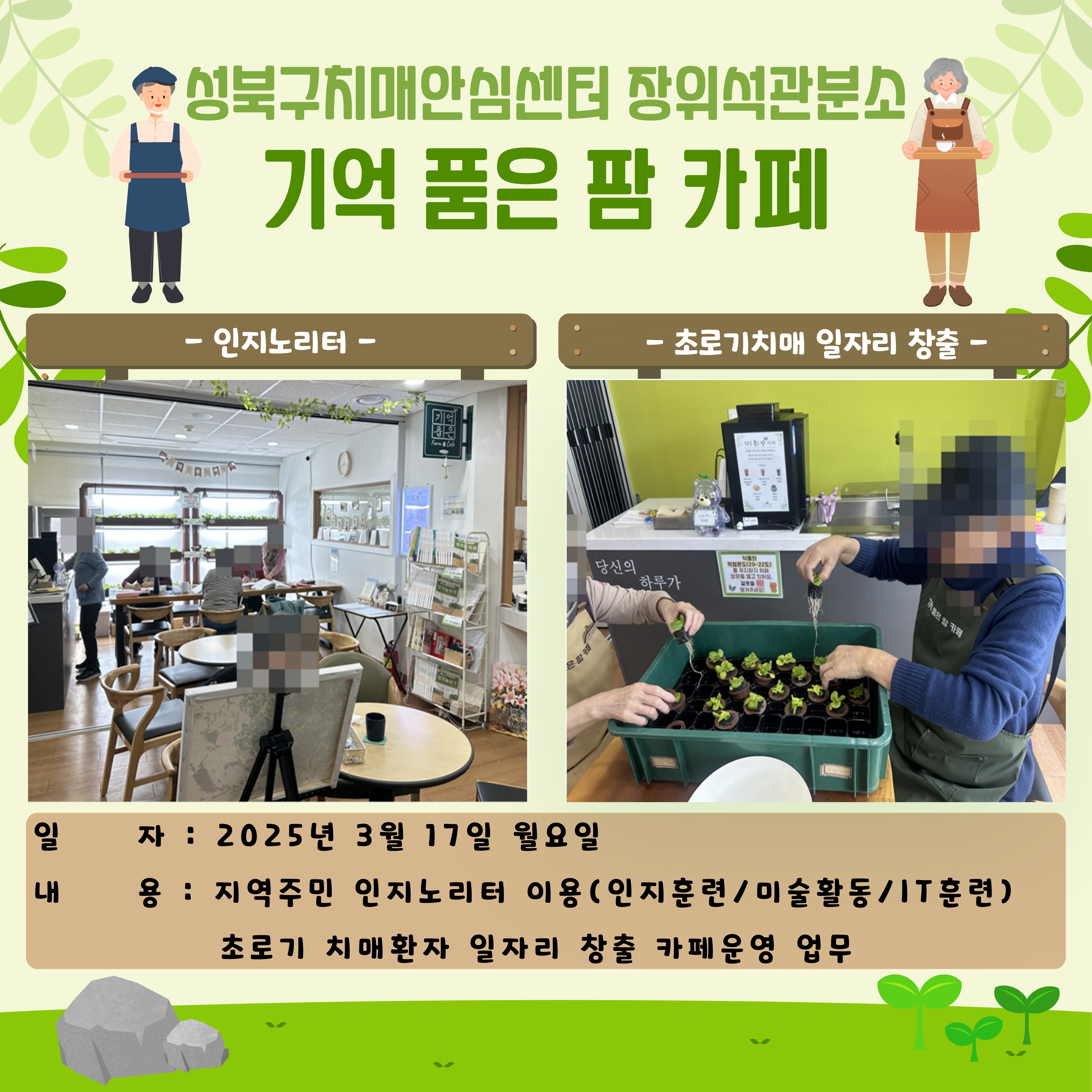 [] ġŸ ϱ  츮  ȭ  ǰ  ī