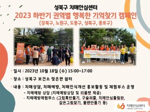 [] 2023 Ϲݱ ǿ ູѱã ķ