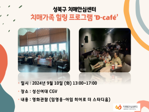 []ġŰ α׷ D-cafe