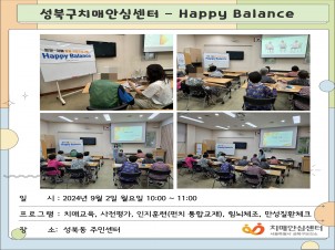 [] Ρ ġ-ȯ   happy balance