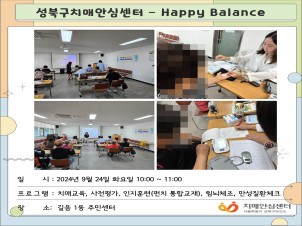 [] Ρ ġ-ȯ   happy balance