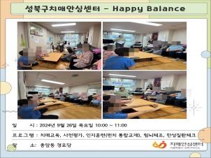[] Ρ ġ-ȯ   happy balance