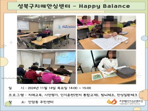 [] Ρ ġ-ȯ   happy balance