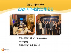 [] 2024 ȸü ȸ
